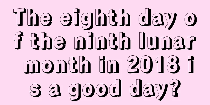 The eighth day of the ninth lunar month in 2018 is a good day?