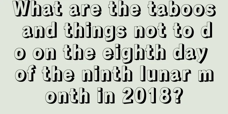 What are the taboos and things not to do on the eighth day of the ninth lunar month in 2018?