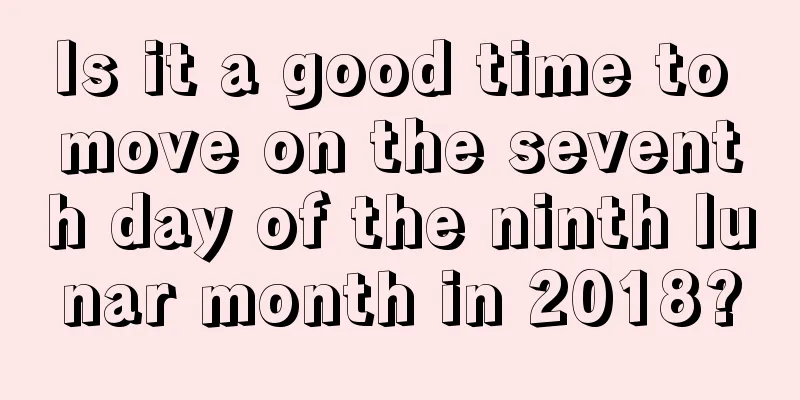 Is it a good time to move on the seventh day of the ninth lunar month in 2018?