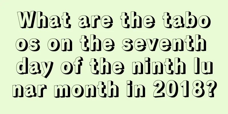 What are the taboos on the seventh day of the ninth lunar month in 2018?
