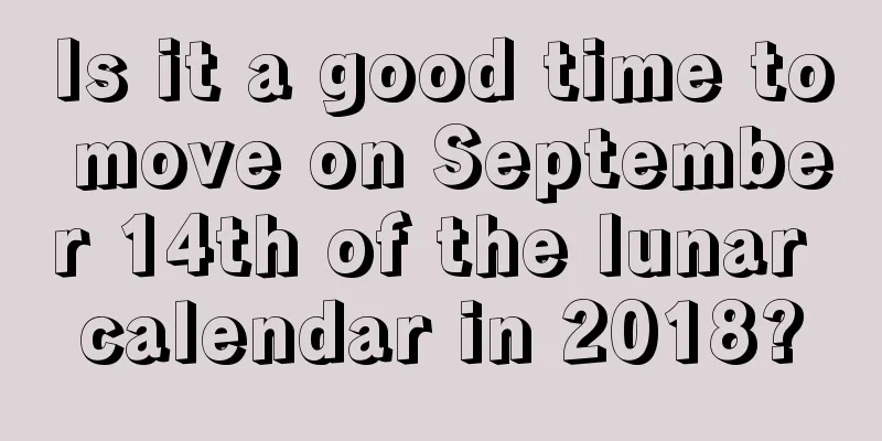 Is it a good time to move on September 14th of the lunar calendar in 2018?