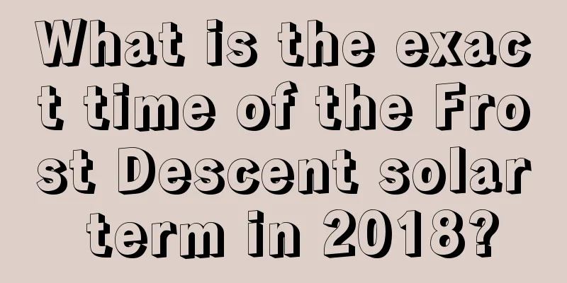 What is the exact time of the Frost Descent solar term in 2018?