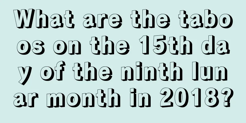 What are the taboos on the 15th day of the ninth lunar month in 2018?