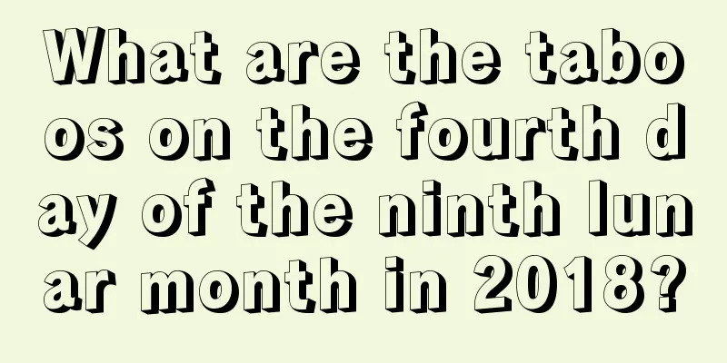 What are the taboos on the fourth day of the ninth lunar month in 2018?