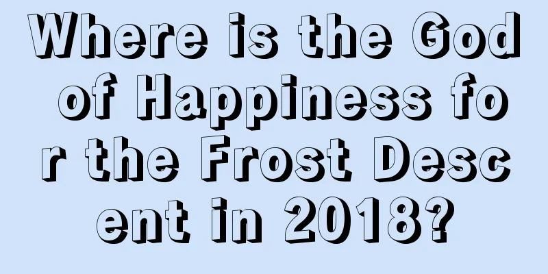 Where is the God of Happiness for the Frost Descent in 2018?