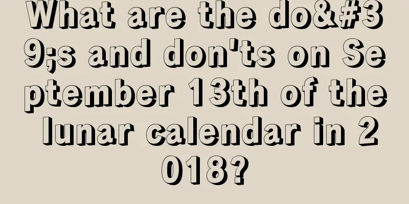 What are the do's and don'ts on September 13th of the lunar calendar in 2018?