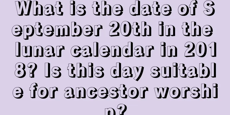 What is the date of September 20th in the lunar calendar in 2018? Is this day suitable for ancestor worship?
