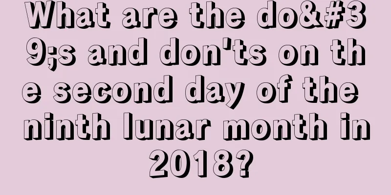 What are the do's and don'ts on the second day of the ninth lunar month in 2018?