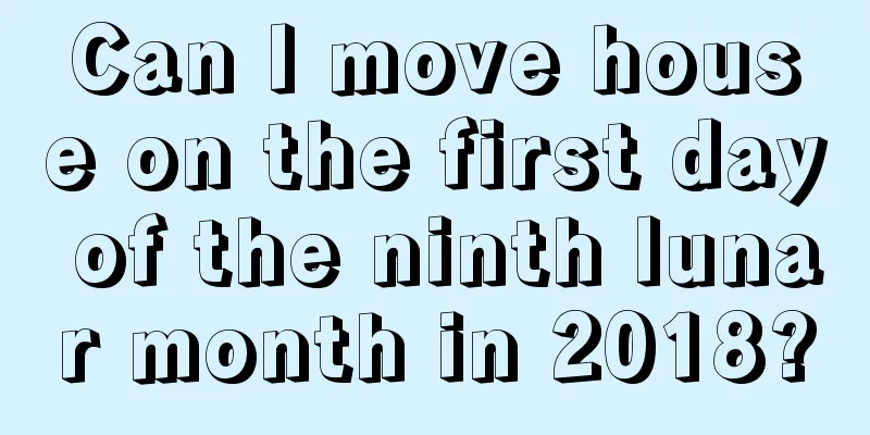 Can I move house on the first day of the ninth lunar month in 2018?