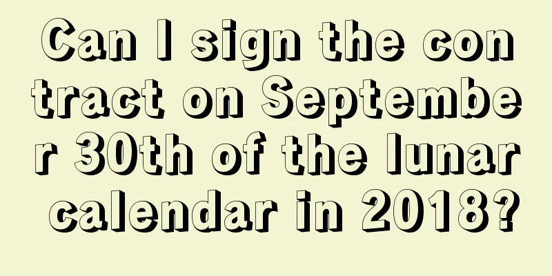 Can I sign the contract on September 30th of the lunar calendar in 2018?