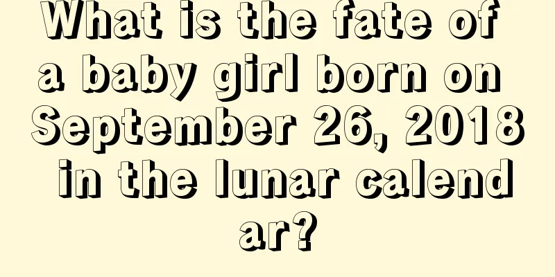 What is the fate of a baby girl born on September 26, 2018 in the lunar calendar?