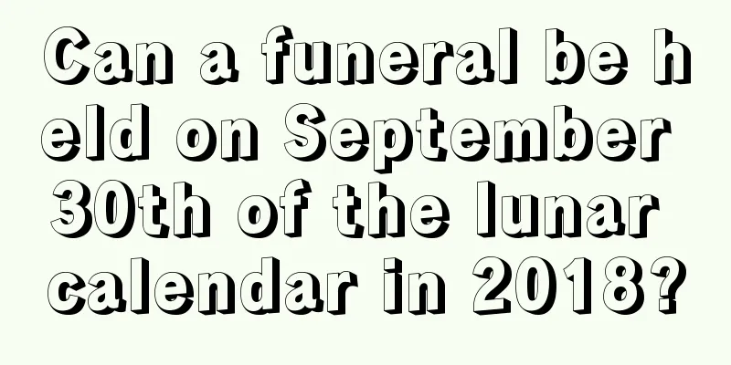 Can a funeral be held on September 30th of the lunar calendar in 2018?