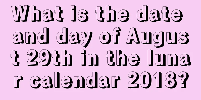 What is the date and day of August 29th in the lunar calendar 2018?