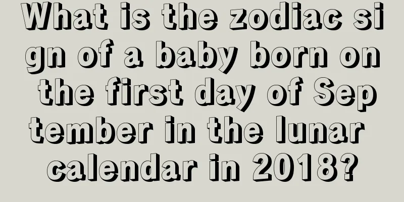 What is the zodiac sign of a baby born on the first day of September in the lunar calendar in 2018?