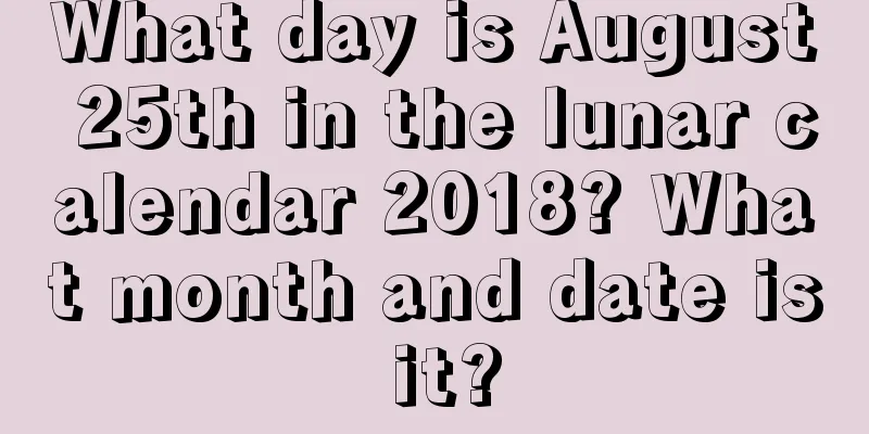 What day is August 25th in the lunar calendar 2018? What month and date is it?