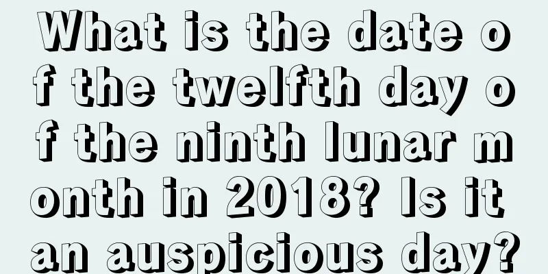 What is the date of the twelfth day of the ninth lunar month in 2018? Is it an auspicious day?