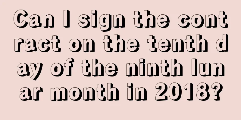 Can I sign the contract on the tenth day of the ninth lunar month in 2018?