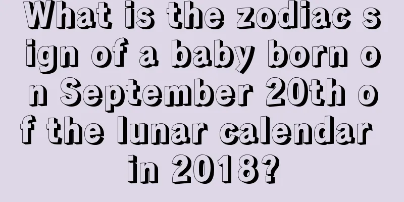 What is the zodiac sign of a baby born on September 20th of the lunar calendar in 2018?