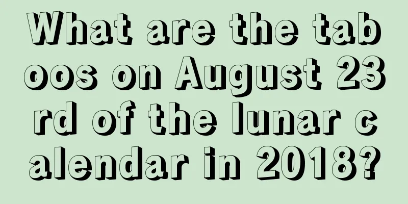 What are the taboos on August 23rd of the lunar calendar in 2018?