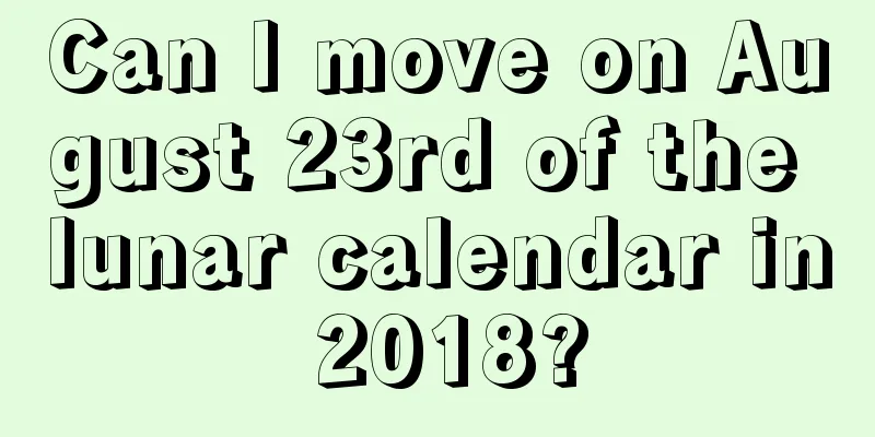 Can I move on August 23rd of the lunar calendar in 2018?