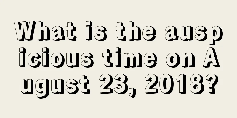 What is the auspicious time on August 23, 2018?