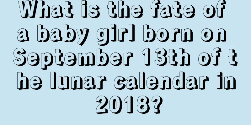 What is the fate of a baby girl born on September 13th of the lunar calendar in 2018?