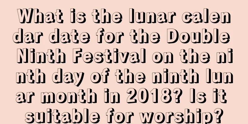 What is the lunar calendar date for the Double Ninth Festival on the ninth day of the ninth lunar month in 2018? Is it suitable for worship?