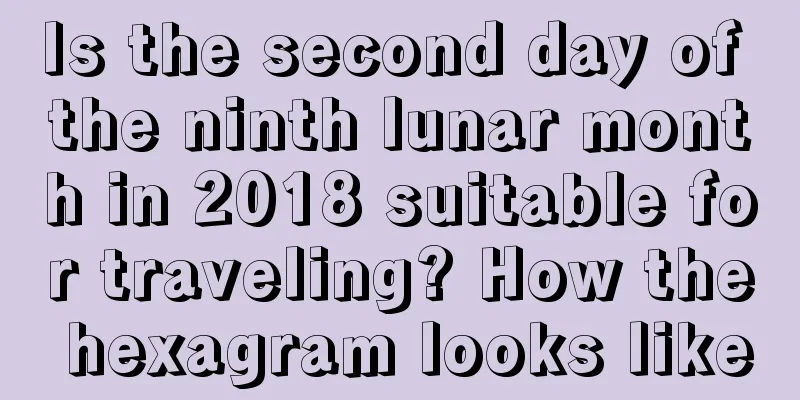 Is the second day of the ninth lunar month in 2018 suitable for traveling? How the hexagram looks like