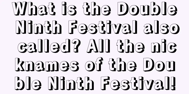 What is the Double Ninth Festival also called? All the nicknames of the Double Ninth Festival!