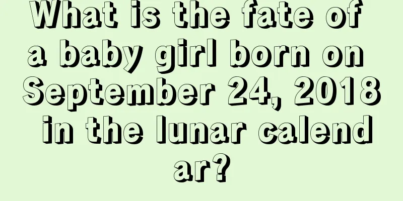 What is the fate of a baby girl born on September 24, 2018 in the lunar calendar?