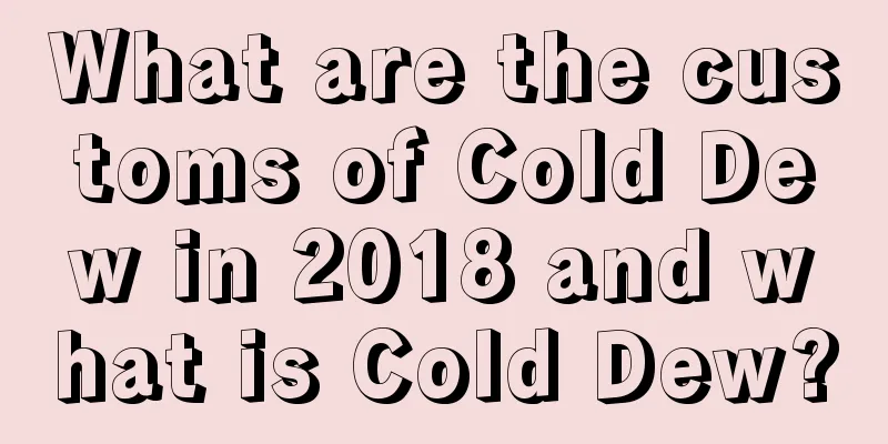 What are the customs of Cold Dew in 2018 and what is Cold Dew?