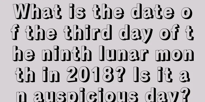 What is the date of the third day of the ninth lunar month in 2018? Is it an auspicious day?