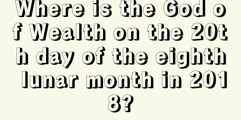 Where is the God of Wealth on the 20th day of the eighth lunar month in 2018?