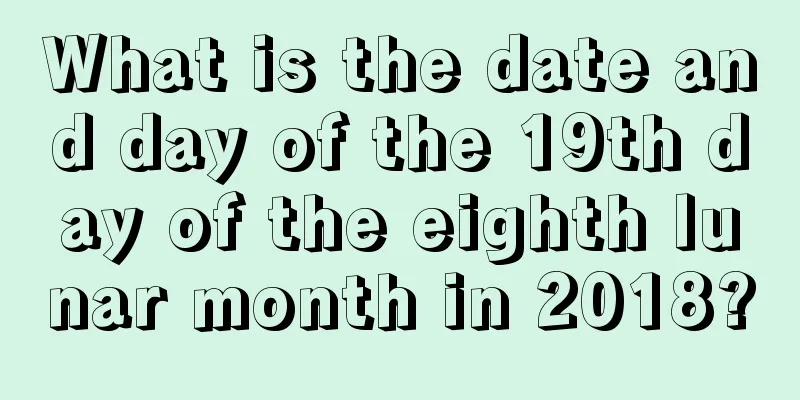 What is the date and day of the 19th day of the eighth lunar month in 2018?