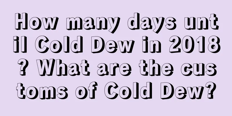 How many days until Cold Dew in 2018? What are the customs of Cold Dew?