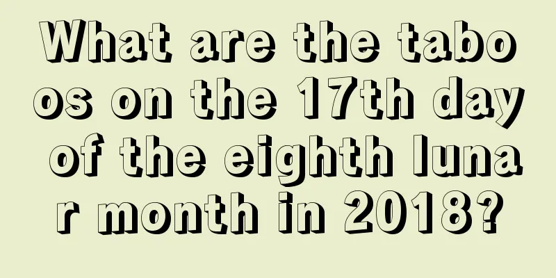 What are the taboos on the 17th day of the eighth lunar month in 2018?