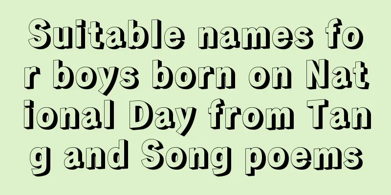 Suitable names for boys born on National Day from Tang and Song poems