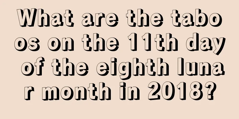 What are the taboos on the 11th day of the eighth lunar month in 2018?