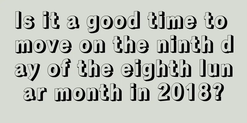 Is it a good time to move on the ninth day of the eighth lunar month in 2018?