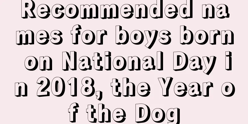 Recommended names for boys born on National Day in 2018, the Year of the Dog