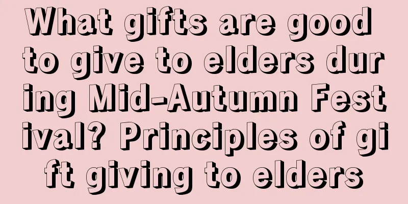 What gifts are good to give to elders during Mid-Autumn Festival? Principles of gift giving to elders