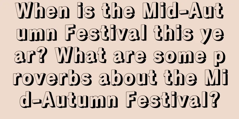 When is the Mid-Autumn Festival this year? What are some proverbs about the Mid-Autumn Festival?