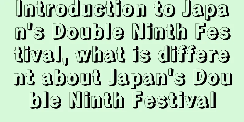 Introduction to Japan's Double Ninth Festival, what is different about Japan's Double Ninth Festival