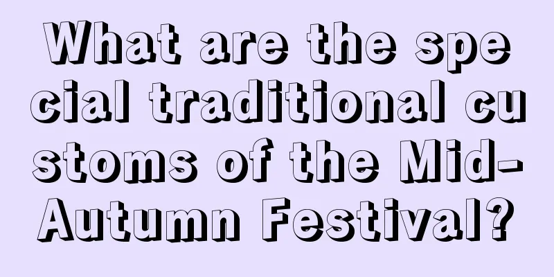 What are the special traditional customs of the Mid-Autumn Festival?