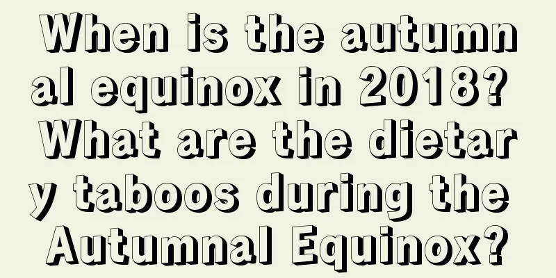 When is the autumnal equinox in 2018? What are the dietary taboos during the Autumnal Equinox?