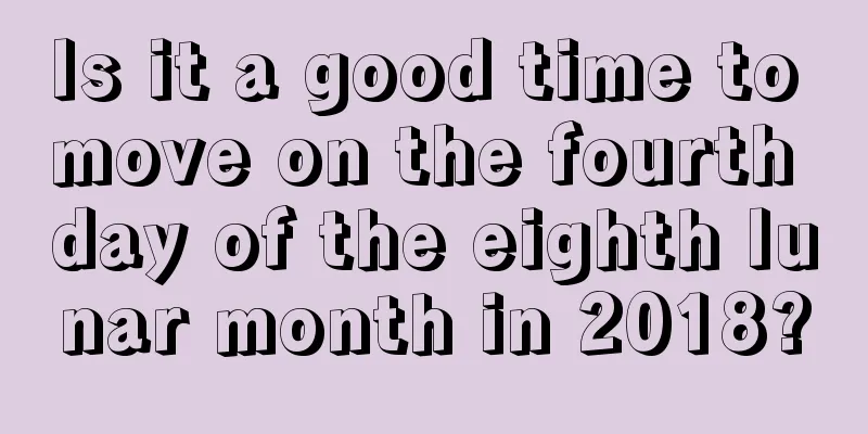Is it a good time to move on the fourth day of the eighth lunar month in 2018?