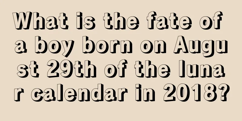 What is the fate of a boy born on August 29th of the lunar calendar in 2018?