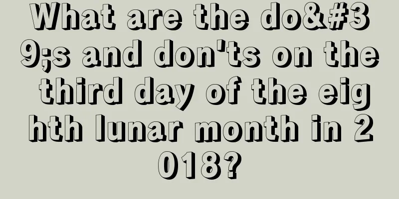 What are the do's and don'ts on the third day of the eighth lunar month in 2018?