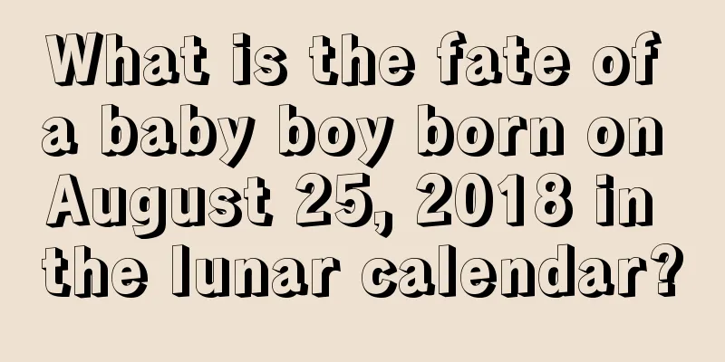 What is the fate of a baby boy born on August 25, 2018 in the lunar calendar?