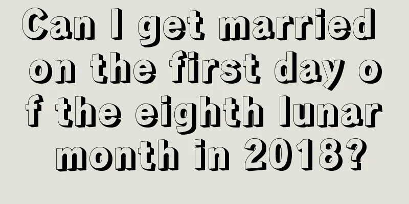 Can I get married on the first day of the eighth lunar month in 2018?